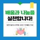 링컨더글라스어학원