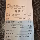 신비우동 아산휴대점 이미지