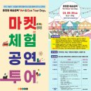 보네따스협동조합 네이버블로그
