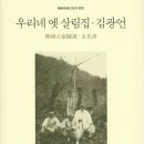 김광언 이미지