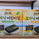 선불권 이용으로 더 저렴하게! 😊 안전하고 건강한 아기 이유식 추천