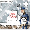 11월25일 Daum카페