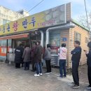 만두빚는 사람들 | 원주 맛집 추천｜사람들 줄서서 먹는 [찬이네 통큰 왕만두] 후기