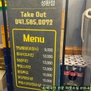 전통의 옛날통닭 이미지