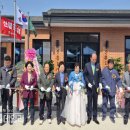 신흥1리 마을회관 파이낸셜데일리