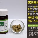 숙제한의원 이미지