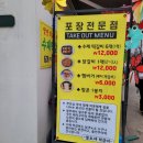 꿀도야떡갈비 이미지