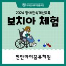 마이꿈유치원 이미지