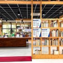 연향도서관 이미지