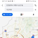 가평 남양주 석산 계곡 이미지