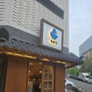 푸른수목원 맛집 치히로 항동 수목원점 식사 후기