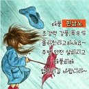 힌남노가 도착중 이네요 이미지