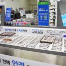 아프리카LAB안경원 네이버블로그