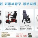 (주)라인의료기 이미지