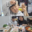 부송푸른솔 | [국내여행] 신시도 1박3식 푸른솔펜션 맛있는음식에 유람선관광까지 찐행복후기