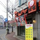 도네누 이미지