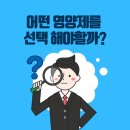 고양이 영양제는 펫트리온 냥스튼튼이 책임진다!