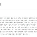 동국대학교 교육대학원 이미지