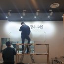 창우기획