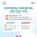 효동로2길 이미지