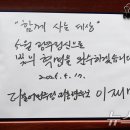 서던포스트알앤씨