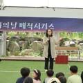 영종공감복지센터 앞 이미지