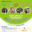 인성농산 - 강릉시 금성로5번길 5 | 인성농산