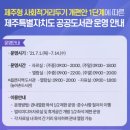 표선도서관 주차장 네이버블로그