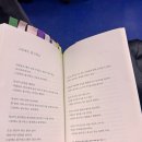 노벨요양병원 | 사랑하라 한번도 상처받지 않은 것처럼 시인 류시화 엮음 굴굴2 감동받음