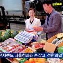 베테랑청과