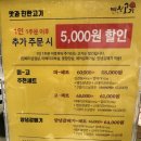롯데리아전주하가디아이점 | 5월의 먹부림☆