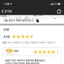블랙매치샵