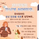 차동물병원 이미지