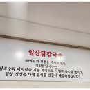 호로록 맛집