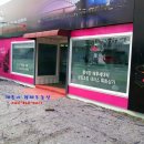 보람동_시드니하트 이미지