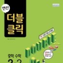 더블홈