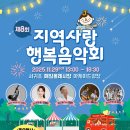 중앙 재활용 도움센터 이미지