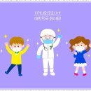 연수풋볼아카데미