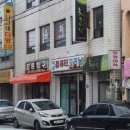 에이스24시 건강랜드 이미지