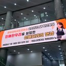 경남과학고등학교 | [공지] 2025년 새 학년맞이 진해한우리로 성장한 선배들과의 만남 후기
