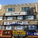 지성수학학원 Daum카페