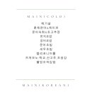 고궁출장뷔페 이미지