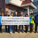 후포경로당 이미지