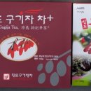 진도약초 이미지