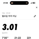 수리수리마수리 - 송파구 송파대로 201 | 수리수리마수리