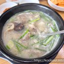 서울순대국 이미지