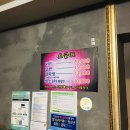 SK노래연습장 이미지
