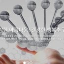 아미코젠퍼시픽안내 네이버블로그