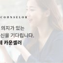 아모레뷰티카운셀러 이미지