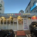 송파농장 이미지